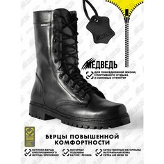 Ботинки берцы, размер 43, черный Обувная Фабрика Медведь