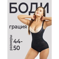 Боди, размер 2XL, черный (black) ГрацияСилуэт