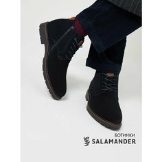 Ботинки дерби Salamander, размер 45, синий