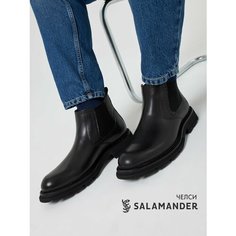 Ботинки челси Salamander, размер 43, черный