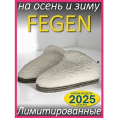 Тапочки Fegen, размер 36-39, S/M, Сапсан, Белый