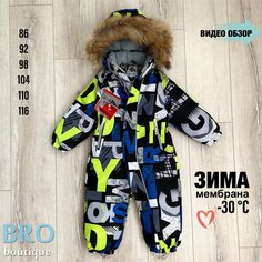 Комбинезон MYS размер 86, , мультиколор