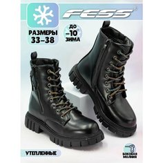 Ботинки FeSS, размер стелька 24 см