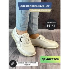 Лоферы , размер 38, белый Нет бренда