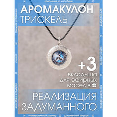 Колье X-Rune, металл, длина 50 см, синий, голубой, серый