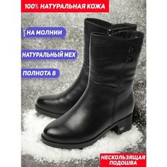 Сапоги Gustav Gutmann, полнота 8 (RU)/ на широкую стопу, размер 39, черный