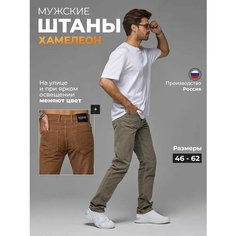 Брюки HEISEDE, размер 42, черный