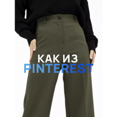 Брюки палаццо Цвет Хаки, размер 44, хаки Luxe Chic