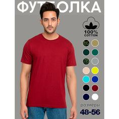 Футболка Zobi Футболка ZOBI мужская однотонная без принта, размер 52, темно-красный