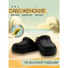 Сабо Леопард Flip flops slippers, размер 37—38, черный