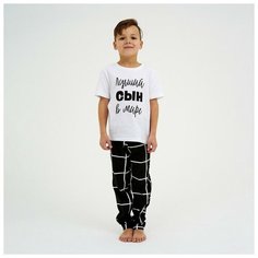 Пижама Kaftan, размер Пижама детская (футболка, брюки) KAFTAN "Лучший" р.32 (110-116), белый