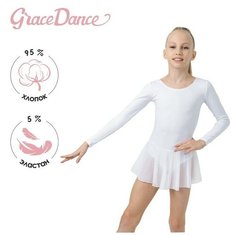 Купальник для гимнастики и танцев Grace Dance, размер OneSize, белый