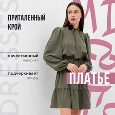Платье MIST, размер 48, зеленый