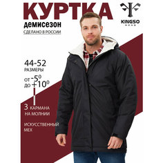 Ветровка , размер XXL, чёрный Kingso Mens