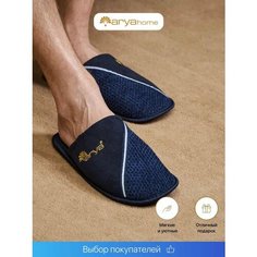 Тапочки Arya Mes, размер 40/41, синий