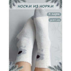 Носки , комплект, 3 пары, размер 36-41, белый Нет бренда