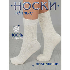 Носки Философия уюта, размер 36/38, белый