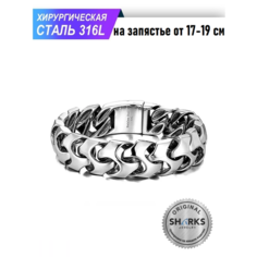 Жесткий браслет Sharks Jewelry, размер 21 см, серебристый
