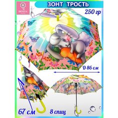 Зонт-трость Diniya, мультиколор, оранжевый, розовый