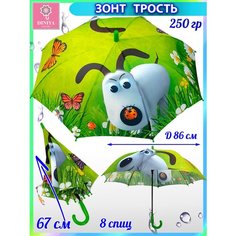 Зонт-трость Diniya, зеленый