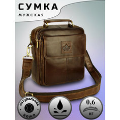 Сумка планшет H.T. 1983.8, фактура гладкая, коричневый