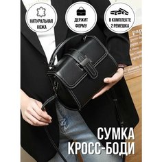 Сумка кросс-боди , фактура зернистая, черный Нет бренда