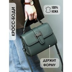 Сумка кросс-боди , зеленый (402) Нет бренда
