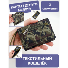 Кошелек , зеленый Нет бренда