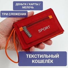Кошелек , бордовый Нет бренда
