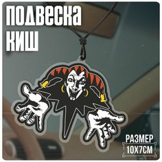 Колье KRASNIKOVA, мультиколор