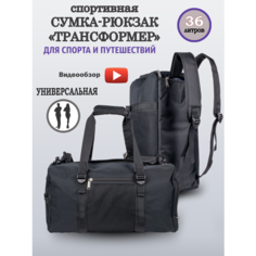 Сумка спортивная Galteria, 36 л, 27х27х50 см, ручная кладь, черный без логотипа