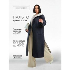 Пальто NELIY VINCERE, размер 52, синий
