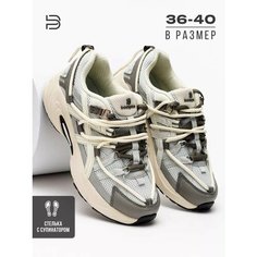 Кроссовки BAASPLOA, размер 38, серо-коричневый