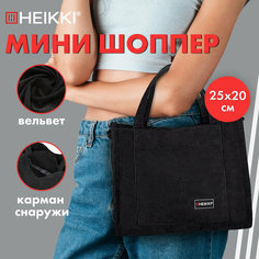 Сумка шоппер HEIKKI, черный