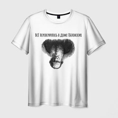 Футболка VseMayki.Ru, размер 42, белый