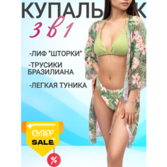 Купальник Sisianna, размер 40