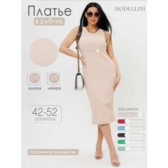 Сарафан Modellini, размер 42/44, бежевый