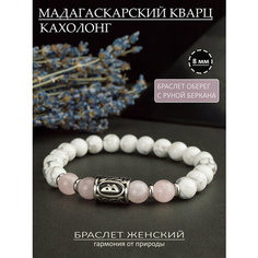 Браслет DELACOSTA, кварц розовый, кахолонг, 1 шт., размер 17 см, размер M, белый, розовый
