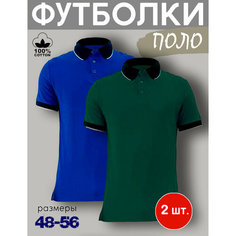 Поло Zobi, размер XXXL, зеленый/голубой