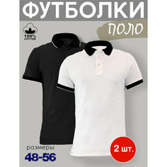 Поло Zobi, размер XXL, черный/белый