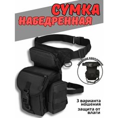 Сумка Tactica 7.62, чeрный