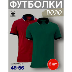 Поло Zobi, размер XL, зеленый/красный