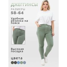 Джинсы PIN LOVE, размер 12XL, зеленый