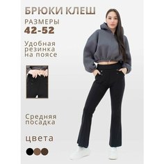 Брюки клеш PIN LOVE, размер 6XL, черный