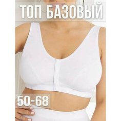 Кроп-топ для кормящих мам Anisa топ женский на большую грудь, размер 8XL, белый