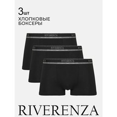 Трусы Riverenza, комплект из 3 шт., размер 56, черный