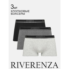 Трусы Riverenza, комплект из 3 шт., размер 52, серый/темно-серый/черный