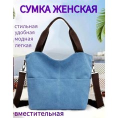 Сумка , фактура матовая, гладкая, сине-серый K.I.N