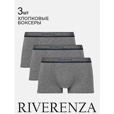 Трусы Riverenza, комплект из 3 шт., размер 54, темно-серый