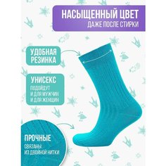 Носки Big Bang Socks рубчик, размер 35-39, бирюзовый